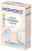 Каша Мамако Рисовая на козьем молоке с 4 месяцев 200г