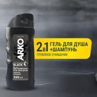 Arko Men 2in1 Body & Hair Shower Gel Black 260 ml