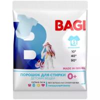 Стиральный порошок Bagi для стирки детских вещей 0+, 0.05 кг