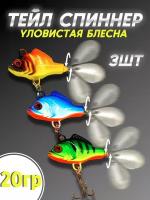 Тейл- спиннер Columbia Fishing Tackle 20гр,блесна для рыбалки,блесна вращающаяся,приманка на голавль язь окунь щука сом жерех судак