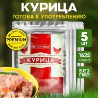 Филе куриное тушеное Cuts of Meat готовое блюдо в мягкой упаковке