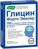 Глицин Форте Эвалар таб. д/расс., 300 мг, 23 г, 20 шт