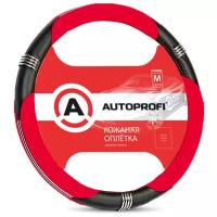 Кожаная оплётка руля AUTOPROFI AP-150 BK/RD (M)