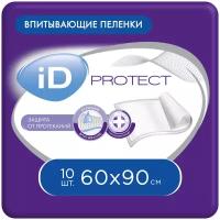 ID Protect / АйДи Протект - одноразовые впитывающие пелёнки, 90x60 см, 10 шт