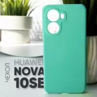 Противоударный защитный матовый силиконовый чехол клип-кейс silicone case №3 с защитой камеры для HUAWEI Nova 10 SE / Хуавей Нова 10 СЕ