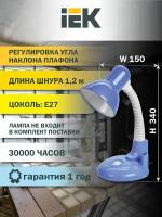 Лампа офисная IEK 1005, E27, 40 Вт, голубой