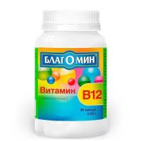 Благомин Витамин В12 (цианокобаламин), капсулы, 90 шт
