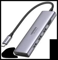 USB-концентратор UGreen CM511 (60383), разъемов: 6, 20 см, серый космос