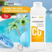 Средство для бассейна Grass для коагуляции (осветления) воды CRYSPOOL Coagulant 1.2 кг 1 л