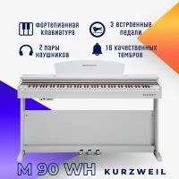 Цифровое пианино Kurzweil M90 WH белое, с банкеткой