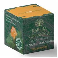 Фратти (Fratty) Karelia Organica Био-Крем для лица Organic Moroshka Увлажняющий 50 мл