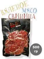 Вяленое мясо Свинина, Мясные чипсы, Джерки, 0.5кг