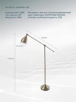 Торшер Arte Lamp Braccio A2054PN-1AB, E27, 60 Вт, цвет арматуры: бронзовый, цвет плафона/абажура: бронзовый