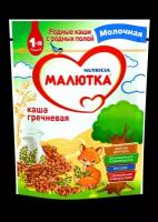 Малютка Каша Гречневая с Молоком {с 4 мес} Doy Pack 220г