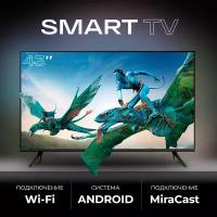 Смарт телевизор Smart TV 43 дюйма (109см) FullHD