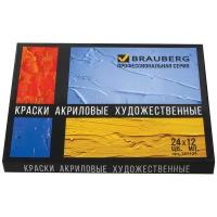 BRAUBERG Краски акриловые Профессиональная серия, 191124, 12 мл, 24 цв