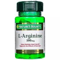 L-Arginine капс