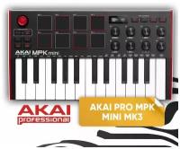 Миди клавиатура USB MIDI-клавиатура AKAI MPK Mini MK3 Original / Миди-контроллер