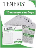 Лейкопластырь /пластырь гипоаллергенный медицинский TENERIS 8 см х10 см на нетканой основе,10 шт