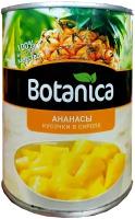 Ананасы кусочки в сиропе Botanica 580 мл