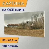 Горизонтальная картина 