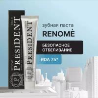 Зубная паста PRESIDENT Renome Для здоровой белизны 75мл