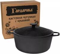 Кастрюля Гардарика 1403-3 чугунная с крышкой, 3,0л