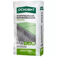 Клей для плитки Основит Мастпликс AC12 T, 25 кг