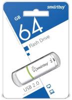 Флеш-накопитель USB 2.0 Smartbuy 64GB Crown White (SB64GBCRW-W)