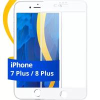 Глянцевое защитное стекло для телефона Apple iPhone 7 Plus и 8 Plus / Противоударное стекло с олеофобным покрытием Эпл Айфон 7 Плюс и 8 Плюс / Белое