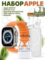 Умные часы в подарочном наборе/6 в1/ для IPhone и Android/Watch 7/Наушники/Powerbank - Картхолдер
