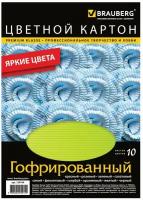 Цветной картон Brauberg А4 гофрированный, 10 цветов, 250 г/м2, 210х297 мм (124749)