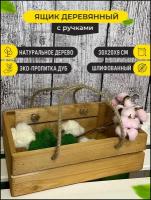 Деревянный ящик 30Х20Х9 см. с ручками и фанерным дном Eco Life Wood