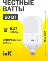 Лампа светодиодная HP 50Вт 4000К нейтр. бел. E27 230В IEK LLE-HP-50-230-40-E27