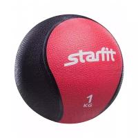 Медбол Starfit PRO GB-702, 1 кг красный 18.8 см 1 кг