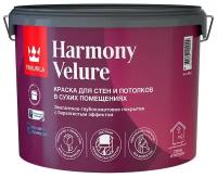 Краска для стен и потолков в сухих помещениях Tikkurila Harmony Velure глубокоматовая (9л) А (белая и под колеровку)