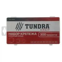 Стопорное кольцо TUNDRA 2919830