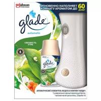 Glade Аэрозоль Свежесть утра, автоматический, со сменным баллоном, 269 мл