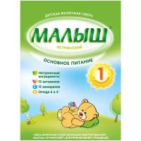 Смесь Малыш Истринский (Nutricia) 1 основное питание, с рождения, 350 г