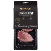 Мираторг Свинина бескостная медальоны Tender Pork