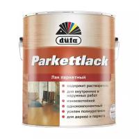 Лак Dufa Parkettlack (2.5 л) алкидно-уретановый