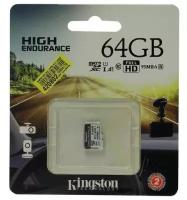 SD карта Kingston High Endurance SDCE/64GB