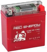 Аккумулятор Red Energy DS-1205.1 GEL гелевый для мототехники (12В, 5Ач / 12V, 5Ah / стартерный ток 50А) 12N5-3B,YB5L-B