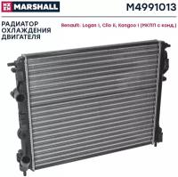 Радиатор охлаждения двигателя MARSHALL M4991013 Renault: Logan I, Clio II, Kangoo I (МКПП с конд.); кросс-номер Nissens 637931; OEM 2140000QAX