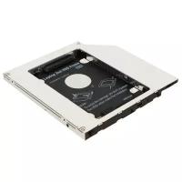 Optibay для HDD/SSD ESPADA SS95, серебристый