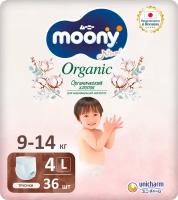 Подгузники трусики детские Moony Organic 4 L 9-14 кг, 36 шт