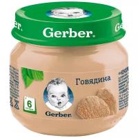 80Г пюре мясное GERBER