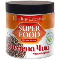 Семена ЧИА Healthy Lifestyle черные и белые в банке ПЭТ, 350 г.