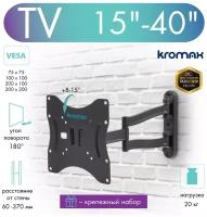 Кронштейн для телевизора Kromax TECHNO-3 серый 15