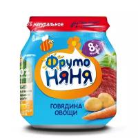 Пюре ФрутоНяня говядина овощи (с 8 месяцев) 100 г, 1 шт